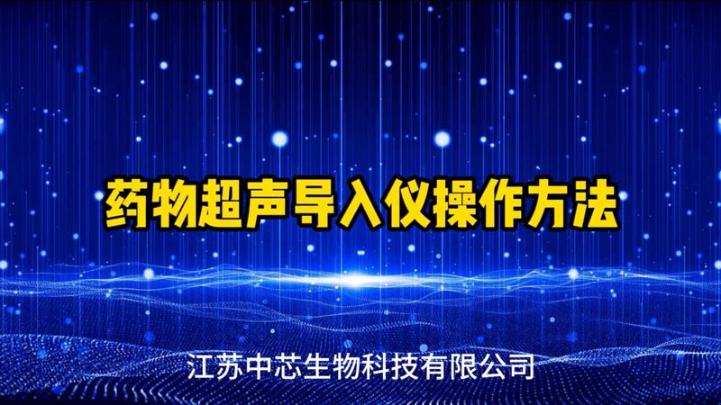 操作視頻
