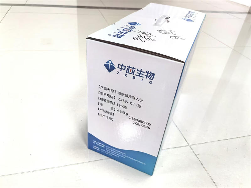 藥物超聲導(dǎo)入儀（ZXSW-CS-I）