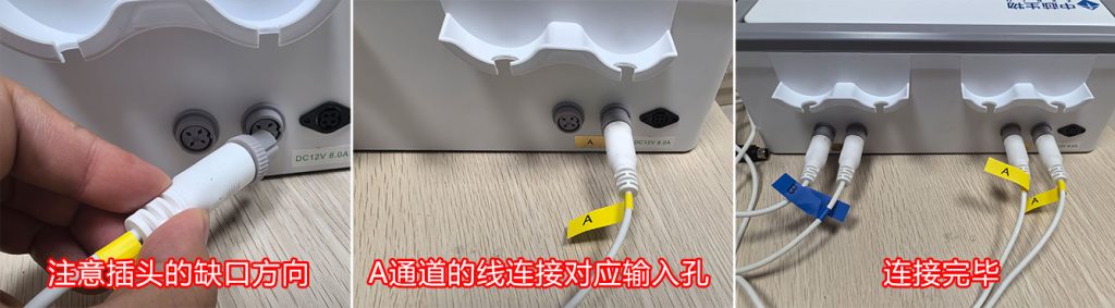 藥物超聲導入儀固定貼與治療頭安裝