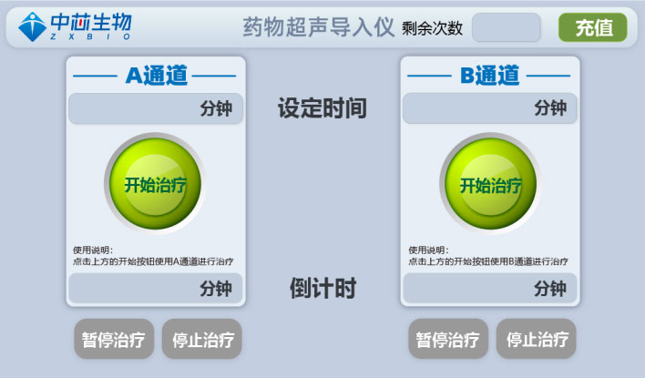 第三步：儀器參數(shù)設(shè)定
