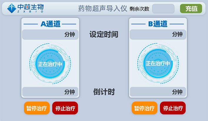 藥物超聲導(dǎo)入儀參數(shù)設(shè)定方法